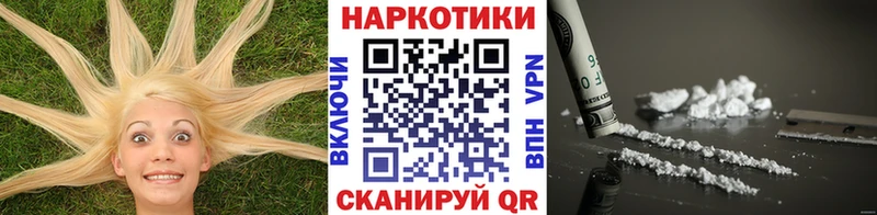 Купить закладку Оха МАРИХУАНА Кокаин АМФЕТАМИН Меф