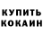 Амфетамин VHQ Kasra Ghaffari