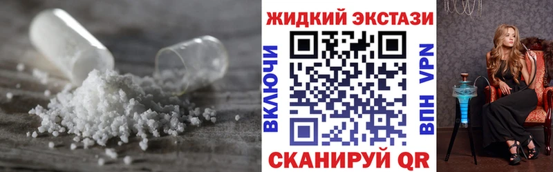 Бутират вода  магазин  наркотиков  Оха 