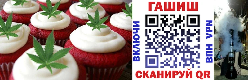 Canna-Cookies марихуана  OMG зеркало  Оха  купить наркоту 
