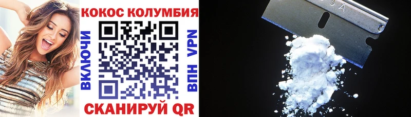 COCAIN Columbia  Оха 