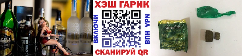ГАШ ice o lator  Оха 