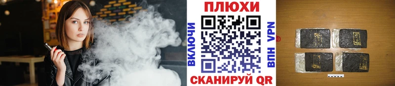 ГАШИШ Изолятор Оха