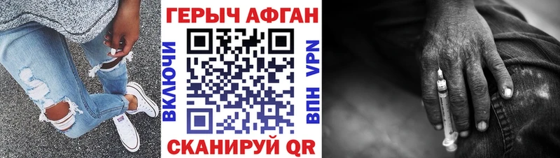 Героин VHQ  как найти наркотики  Оха 