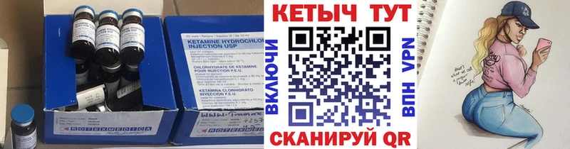 Кетамин VHQ  Оха 