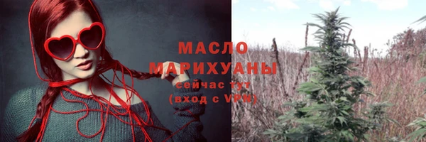 мефедрон VHQ Бугульма