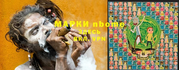 мяу мяу кристалл Богородск