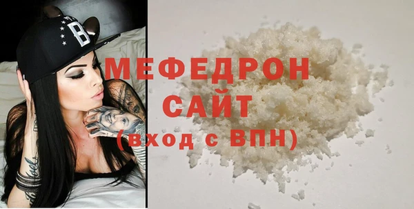 круглые Бронницы