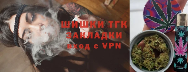 мяу мяу кристалл Богородск