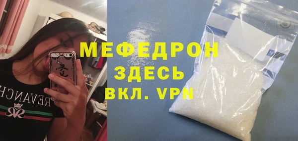 экстази Белокуриха