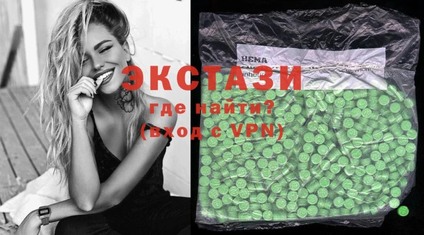 мяу мяу кристалл Богородск