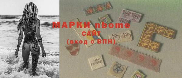 гидра Чекалин