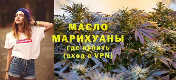 мяу мяу кристалл Богородск