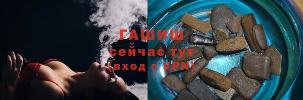 стафф Верея