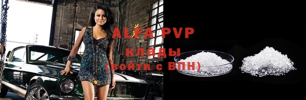 мефедрон VHQ Бугульма