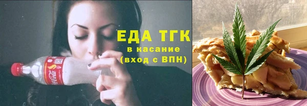 2c-b Бородино