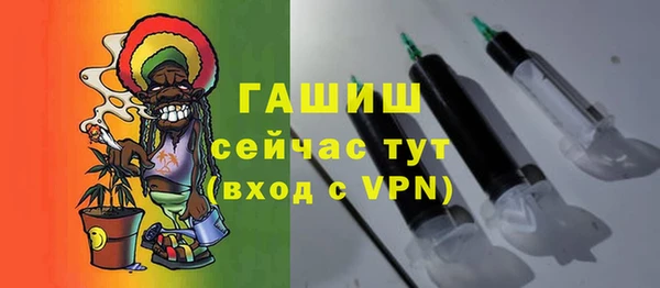 мяу мяу кристалл Богородск