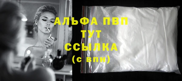мефедрон мука Богданович