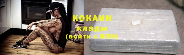 мефедрон мука Богданович