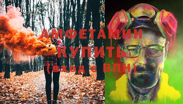мефедрон мука Богданович