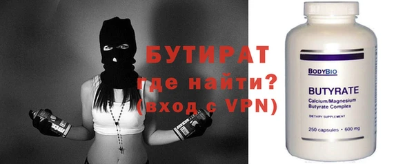 мефедрон мука Верхнеуральск