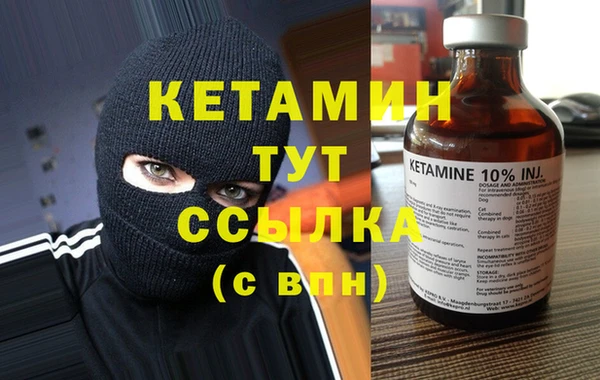 мяу мяу кристалл Богородск