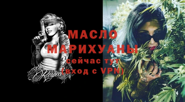 мефедрон мука Богданович