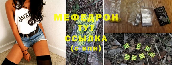 стафф Верея