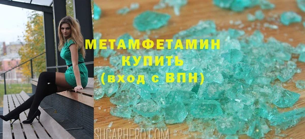 крисы Верхний Тагил