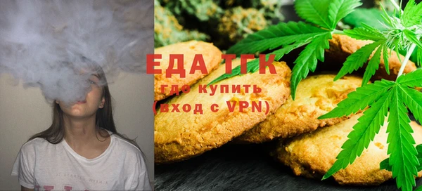 стафф Верея