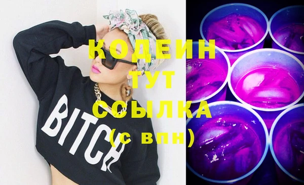 мяу мяу кристалл Богородск