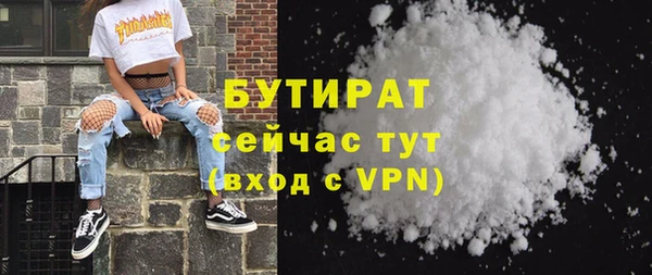 круглые Бронницы