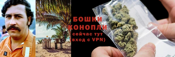 мяу мяу кристалл Богородск