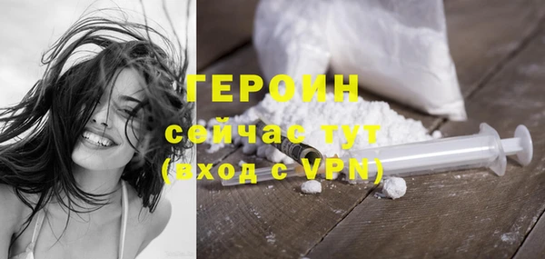 мефедрон мука Богданович