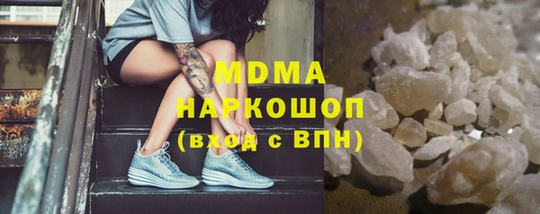 мяу мяу кристалл Богородск