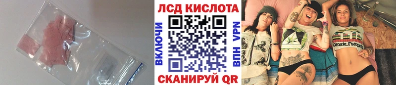MEGA рабочий сайт  сколько стоит  Оха  ЛСД экстази ecstasy 