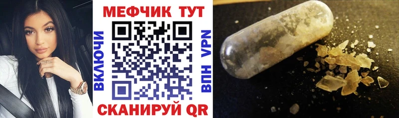 МЯУ-МЯУ мяу мяу  даркнет официальный сайт  Оха 