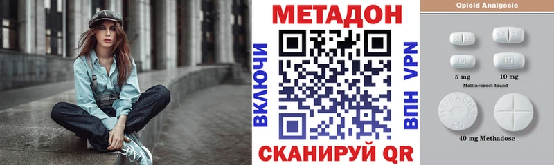 как найти закладки  Оха  Метадон белоснежный 