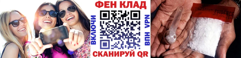 МЕТАМФЕТАМИН Methamphetamine  Оха 
