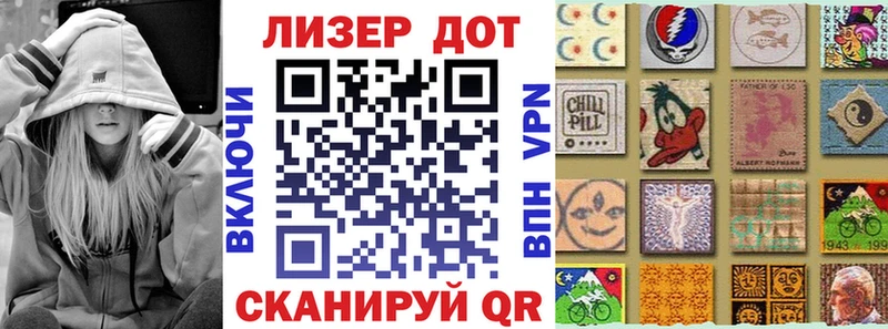 как найти наркотики  Оха  Марки 25I-NBOMe 1500мкг 